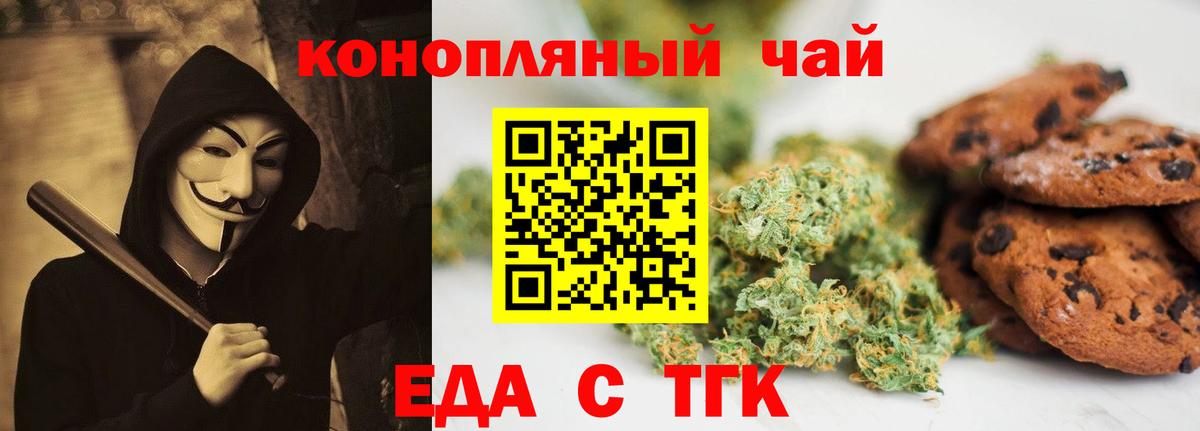 Метамфетамин Красноармейск