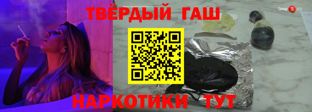 ГАШ Изолятор Красноармейск