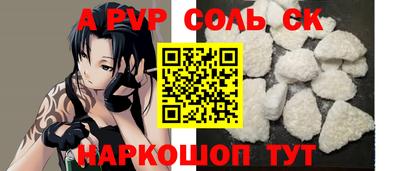 бошки Бузулук