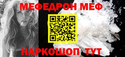 2c-b Мирный