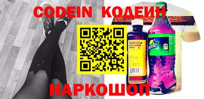 кокаин перу Будённовск