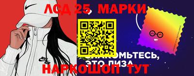 бошки Бузулук