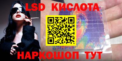 кокаин перу Будённовск