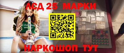 кокаин перу Будённовск