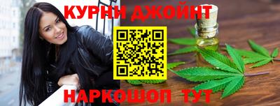 бошки Бузулук