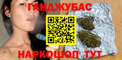 бошки Бузулук