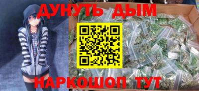 бошки Бузулук