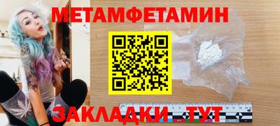 бошки Бузулук
