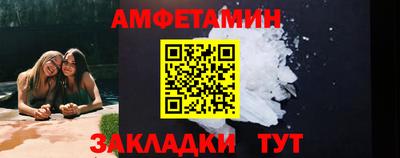 бошки Бузулук