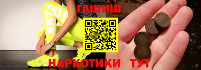 бошки Бузулук