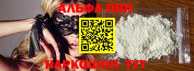 бошки Бузулук