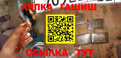 бошки Бузулук