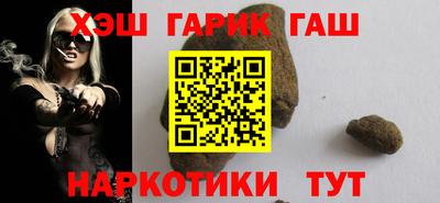 бошки Бузулук