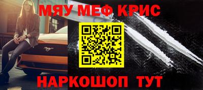кокаин перу Будённовск