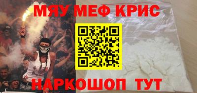 бошки Бузулук