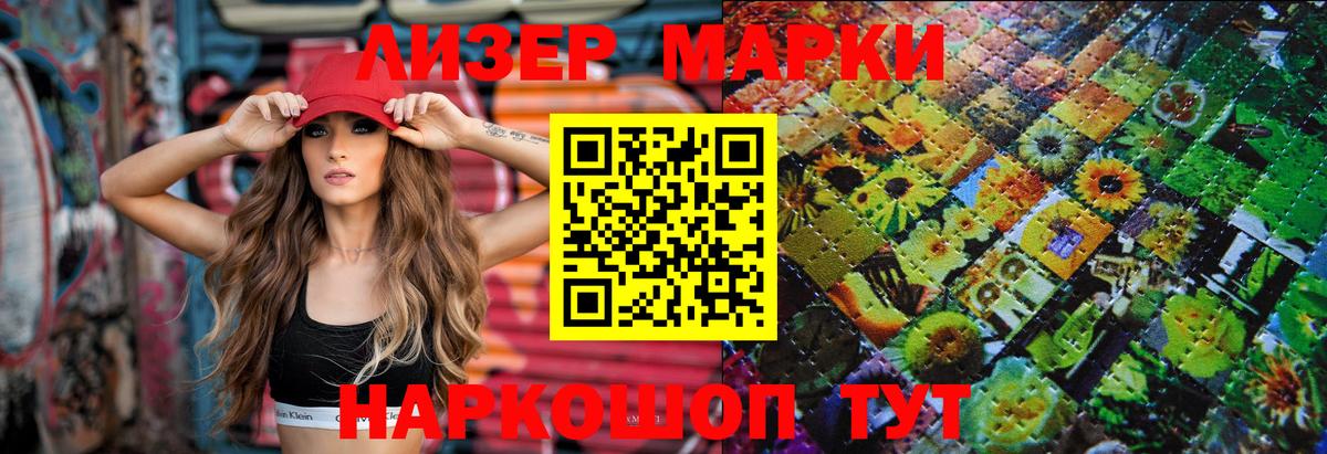 Красноармейск  LSD-25 экстази кислота  Вход с VPN 