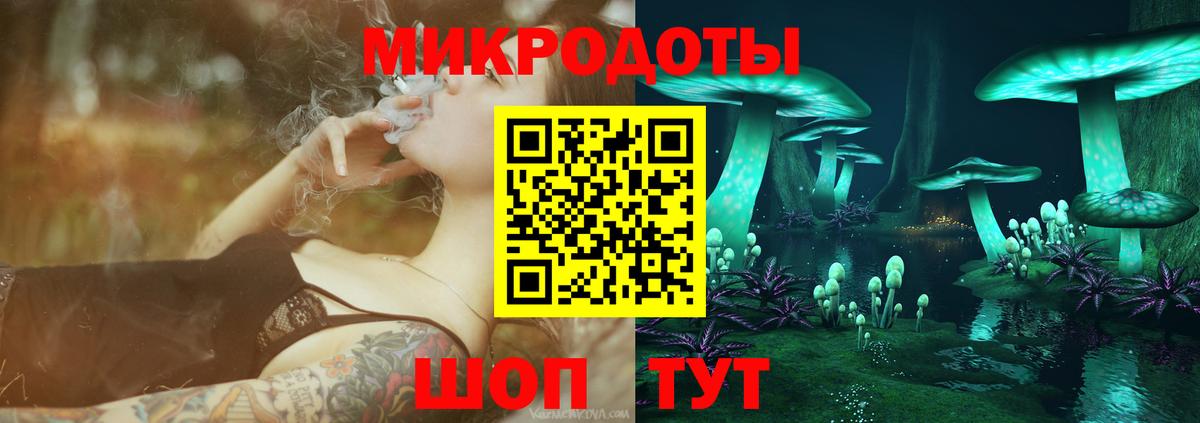 Псилоцибиновые грибы прущие грибы Красноармейск